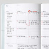 Weekly Plan - Be On D 2026 A Piece Of Project A5 Dated Weekly Planner