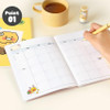 Undated - Kakao Friends Say Cheese A5 Dateless Monthly Planner