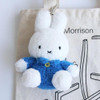 Miffy Sitting Plush Keychain Blue