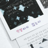 Usage example of Iconic Doodle Kiss Cut Hangeul Sticker Tape Roll