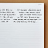 Usage example of Plepic Up & Down Comment Ambients A5 Paper Refill Set