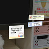 Usage example of Miffy Magnet Book Sticky Notepad