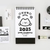 Nacoo 2025 Annyang Mini Desk Calendar