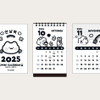 Calendar pages - Nacoo 2025 Annyang Mini Desk Calendar