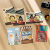 Romane Brunch Brother Korean Travel Postcard