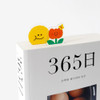 Usage example of Bookfriends Smile 15cm Ruler Clear Bookmark Set