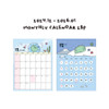 Monthly calendar - Kakao Friends 2025 Jordy Dinosaur Desk Calendar