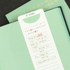 Usage example of Paperian 2026 Now Hear Bookmark Calendar Sheets