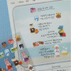 Usage example - Diary Slim Removable Sticker Pack Ver.5