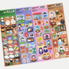 DALPAPER Everyday Occurrence Gourmet life Slim Paper Sticker