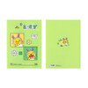 Muzi - Kakao Friends Say Cheese B5 School Lined Notebook Pack