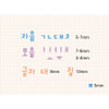 Letter size - Paperian Sagak Korean Hangul Removable Sticker