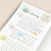 Usage example of Wanna This This & That Round Sticker Pack