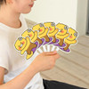 Surfing - Kakao Friends Choonsik Portable Folding Fan