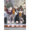 Romance 101 A Guide to Proper Dating Manhwa (Korean) - Vol.2