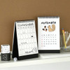 Cute illustration - Iconic 2026 Doodle Desk Calendar