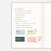 Free Note - Antenna Shop 2026 Table Talk A6 Dated Monthly Planner