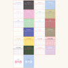 Calendar pages - Dailylike 2026 Dual Desk Calendar