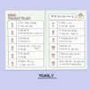 Yearly - 7321 Design 2026 Every Holiday Dated Weekly Diary