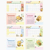 Monthly Calendar - Kakao Friends 2026 Choonsik Basic Desk Calendar