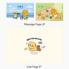 Message Page & End Page - Kakao Friends 2026 Choonsik Basic Desk Calendar