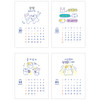 Calendar Pages - O-CHECK 2026 Living My Best Life Monthly Desk Calendar
