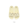Ivory - Romane Brunch Brother Mogry Bathroom Slippers