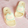 Butter - Romane Brunch Brother Mogry Bathroom Slippers