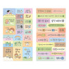 Pack of 6 Sheets - Indigo Mindfulness Korean Sticker Pack For Self-Care Ver2