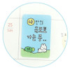 Korean language Stickers - Indigo Mindfulness Korean Sticker Pack For Self-Care Ver2
