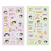 Pack of 6 Sheets - Indigo Mindfulness Korean Sticker Pack For Self-Care Ver2