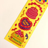Cake Stickers - pureureum design Wish Cake Holographic Sticker 02