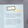 06 Memo-Archive - Paperian Archive Roll Tape 04-06