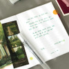 Opens Flat - Usage example of Paperian Episode A6 Lined Notebook