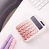 Sunrise Gradient - Appree Sunrise Gradient Desktop Calculator