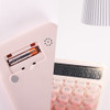 Dual Power System - Appree Sunrise Gradient Desktop Calculator
