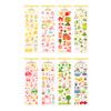 Pack of 8 sheets - Mellee Factory Deco F Removable Sticker Pack