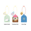 6 Design - Romane Hello Korea Keyring With Matching Charm