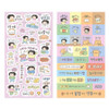 Indigo Mindfulness Study Planner Decorative Sticker Pack