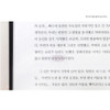 Word Highlighting Index - Be On D Short Translucent Highlighter Sticky Index Tab Set