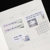 Perfect for Planner Decor - Be On D Reading Record Mini Sticky Memo Pad