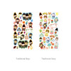 2 Option - ROMANE Hello Korea Holographic Sticker