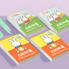2 Colors Cover - Miffy Mini Sticker Book with Tweezers Set