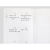Archive - Be On D Sequence to Sequence 6-Month Hourly Schedule Undated Weekly Planner