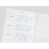 Tracker - Be On D Sequence to Sequence 6-Month Hourly Schedule Undated Weekly Planner