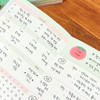 Weekly - 7321 Design Check & Fruits 6-Month Undated Daily Planner