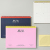 Comes with a Pocket Sticker - Antenna Shop Table Talk Mid Year B5 Dateless Checklist Weekly Planner