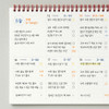 Versatile Use - Antenna Shop Table Talk Mid Year B5 Dateless Checklist Weekly Planner