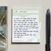 Reading & Journaling - Be On D Book Quote Sticky Memo Pad