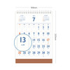 Size - Indigo 2027 Lunar Retro Monthly Desk Calendar